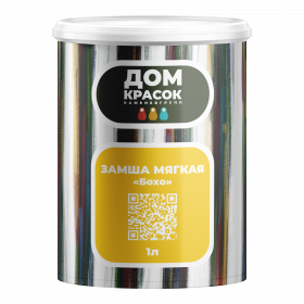 ЗАМША МЯГКАЯ "Бохо"