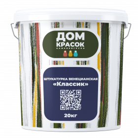 ШТУКАТУРКА ВЕНЕЦИАНСКАЯ "Классик"