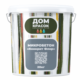 МИКРОБЕТОН "Конкрит Флор"