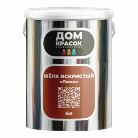 ШЕЛК ИСКРИСТЫЙ "Люкс"