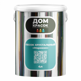 ПЕСОК ХРУСТАЛЬНЫЙ "Марокко"
