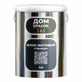 ФЛОК МАТОВЫЙ "Сфондо"
