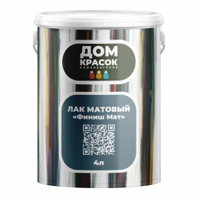 ЛАК МАТОВЫЙ "Финиш Мат"