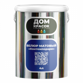 ВЕЛЮР МАТОВЫЙ "Контемпорари"