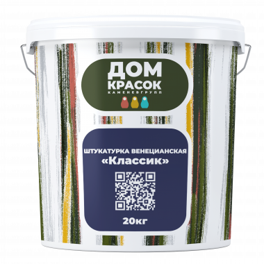 Классик 20кг