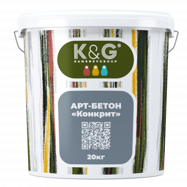 Конкрит база Стандарт 20кг