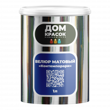 КОНТЕМПОРАРИ 1л